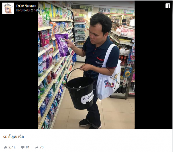 Forrás: ROV ไหมละ / Facebook
