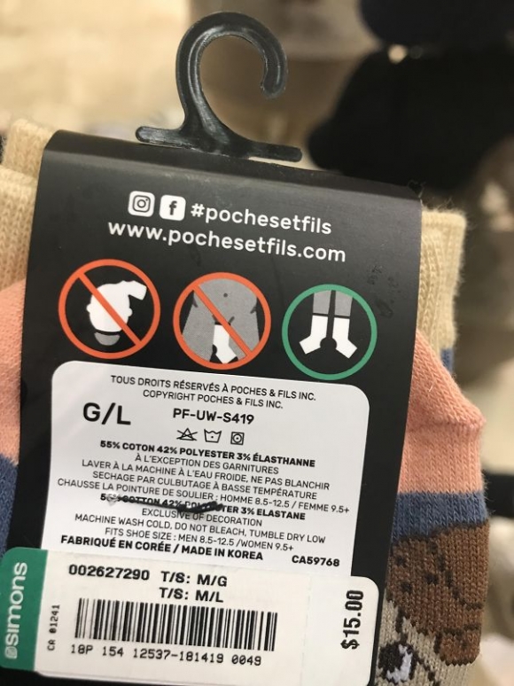 Pontos instrukciók az újonnan vásárolt zoknin, félreértések elkerülése végett.